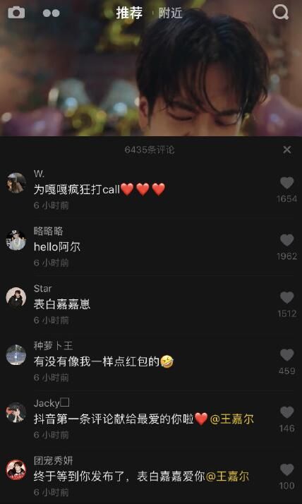 抖音看不見評論怎么回事？抖音怎么看不了評論