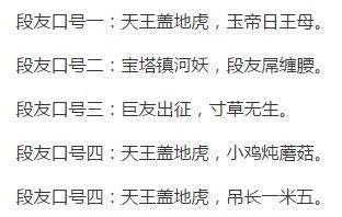 抖音饅頭下一句是什么？抖音別人發饅頭回什么