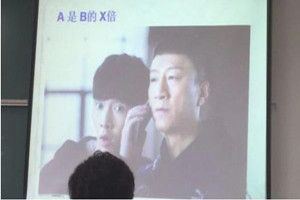 孫紅雷張藝興PPT是什么梗？孫紅雷張藝興PPT是怎么回事