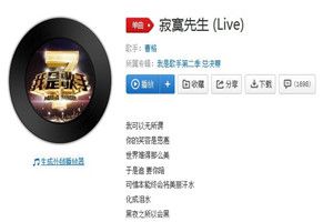 抖音我可以無所謂是哪首歌？抖音我可以為所謂歌曲分享