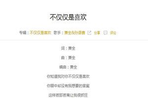 抖音呂智美m(xù)ay創(chuàng)作的原聲是什么？抖音呂智美m(xù)ay原創(chuàng)歌曲分享