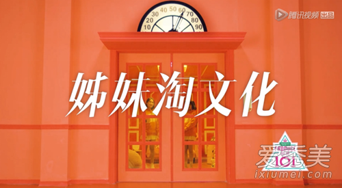 創(chuàng)造101徐夢潔是誰 徐夢潔照片個人資料微博介紹