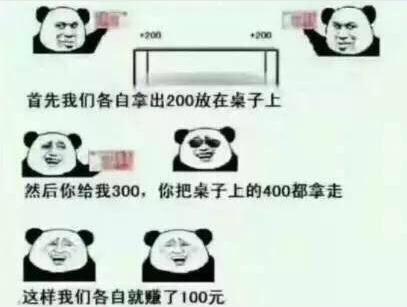 抖音賺了一百塊錢是怎么回事?抖音300賺100是怎么回事