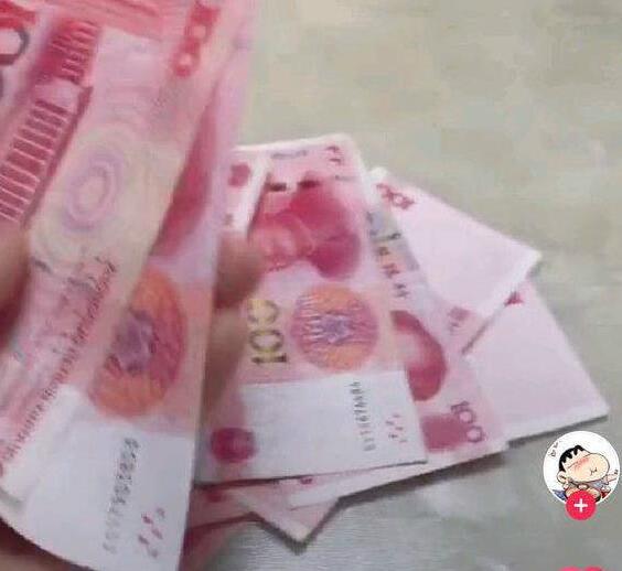 抖音賺了一百塊錢是怎么回事?抖音300賺100是怎么回事