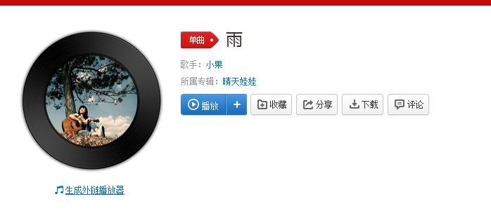 抖音愛(ài)Sweety