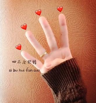 抖音表白手勢(shì)舞是怎么拍的
