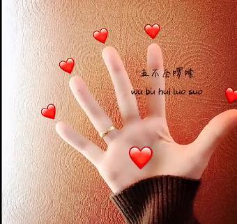 抖音表白手勢(shì)舞是怎么拍的