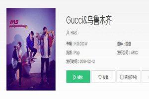 抖音新疆舞音樂(lè)叫什么？抖音新疆舞音樂(lè)歌曲分享
