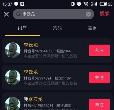 抖音李云龍頭像是什么梗？抖音李云龍組織大軍頭像誰有