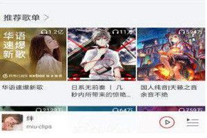 網易云音樂你的使用說明書測試準確嗎？網易云音樂你的使用說明書測試是真的嗎