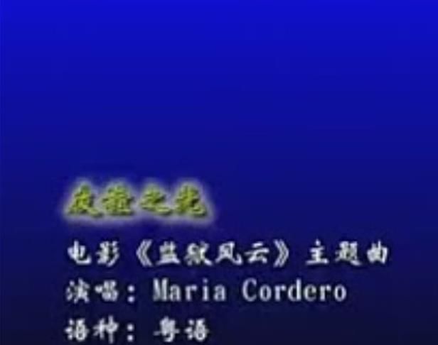 抖音友誼之光是誰唱的？友誼之光抖音女版在哪聽