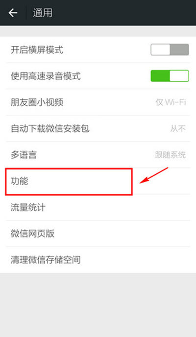 微信怎么批量刪除朋友圈？朋友圈可以批量刪除嗎？