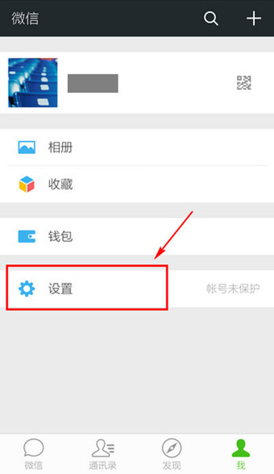 微信怎么批量刪除朋友圈？朋友圈可以批量刪除嗎？