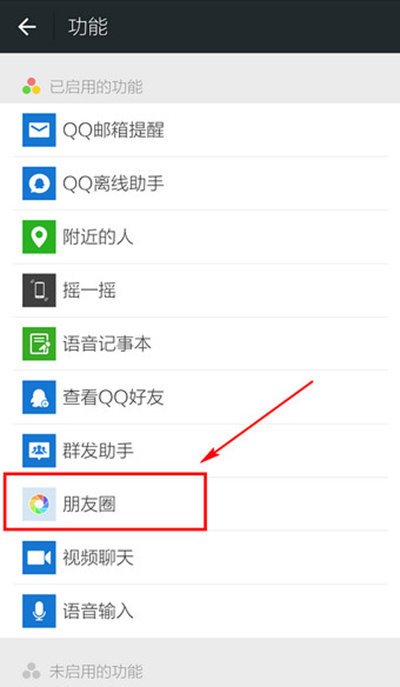 微信怎么批量刪除朋友圈？朋友圈可以批量刪除嗎？