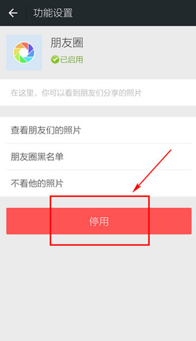 微信怎么批量刪除朋友圈？朋友圈可以批量刪除嗎？