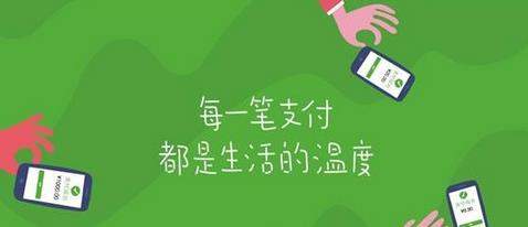 微信周末免單在哪里？微信周末搖搖樂怎么免單？百分百免單攻略