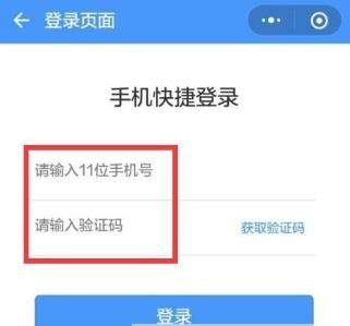 微信高速e行自動(dòng)支付怎么開(kāi)通_微信開(kāi)通高速e行自動(dòng)支付方法【圖】