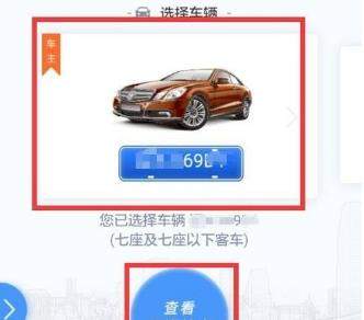 微信高速e行自動(dòng)支付怎么開(kāi)通_微信開(kāi)通高速e行自動(dòng)支付方法【圖】