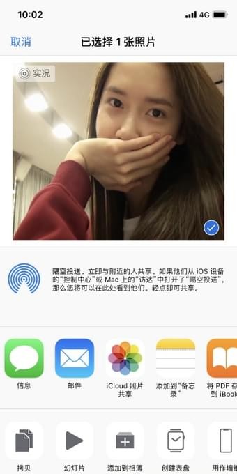 抖音林允兒動態壁紙怎么弄的 抖音林允兒動態壁紙鎖屏教程