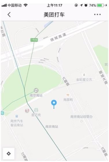 美團打車怎么領取優(yōu)惠券？美團打車優(yōu)惠券領取方法介紹