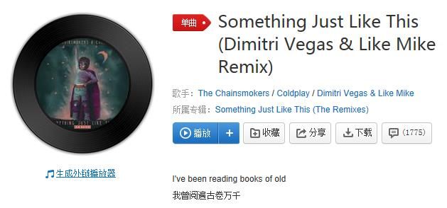 抖音沒有物質的愛情只是一盤沙是什么歌？抖音沒有物質的愛情歌曲介紹