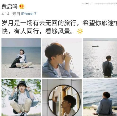 抖音費啟鳴是誰？費啟鳴抖音ID及個人資料詳情介紹