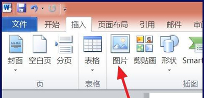 word文檔設(shè)置圖片浮于文字上方的操作方法