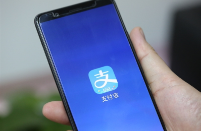 支付寶掃碼付款怎么取消 支付寶二維碼掃碼付款怎么關閉