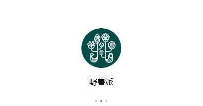微信電腦版小程序在哪里找詳情