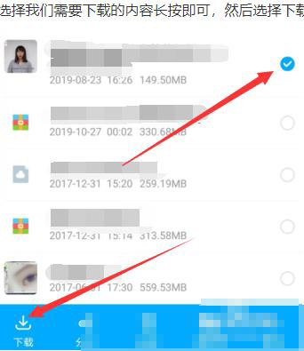 百度網盤違規內容下載失敗怎么辦
