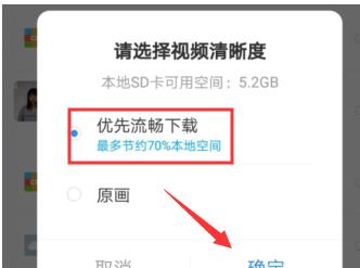 百度網盤違規內容下載失敗怎么辦