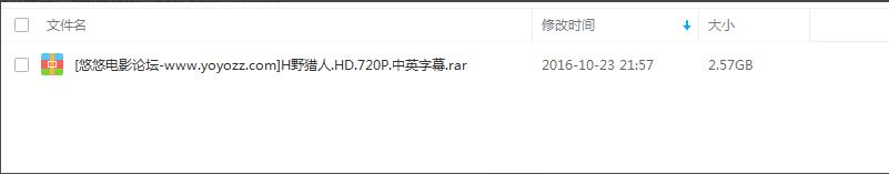 百度網盤違規內容下載失敗怎么辦