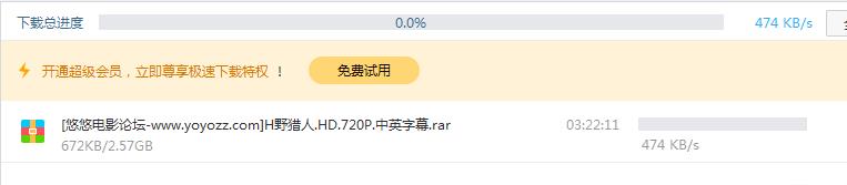 百度網盤違規內容下載失敗怎么辦