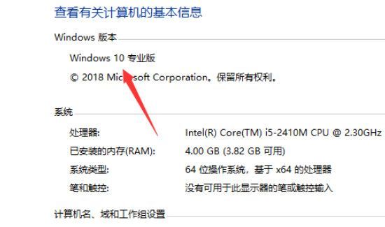 大白菜u盤裝win10教程