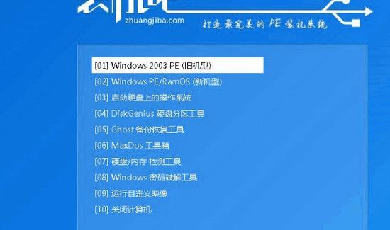 win7強(qiáng)行刪除開機(jī)密碼