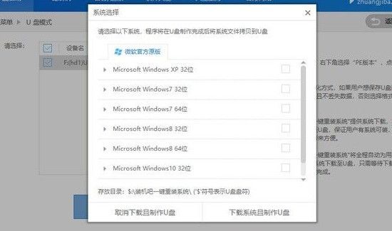 win7強(qiáng)行刪除開機(jī)密碼