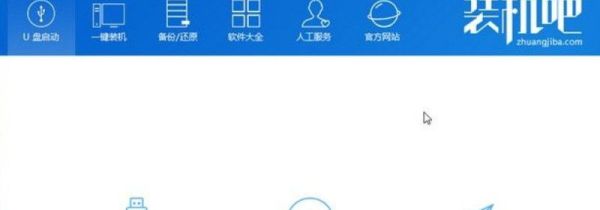 win7強(qiáng)行刪除開機(jī)密碼