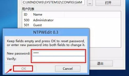 win7強(qiáng)行刪除開機(jī)密碼