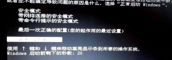 windows未能啟動怎么修復(fù)