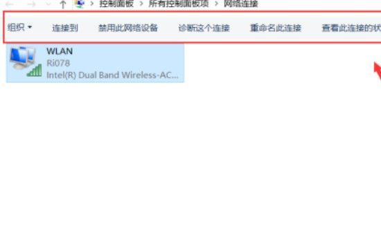 win10電腦連不上網(wǎng)怎么辦