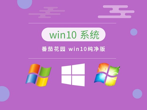 window那個系統運營最快
