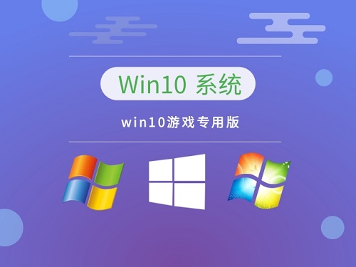 電腦系統win10哪個快一點