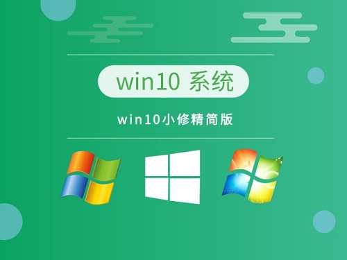 目前最好用的win10系統(tǒng)版本