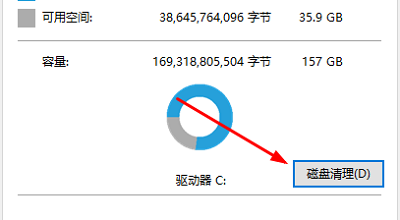 Windows.old怎么刪除不了