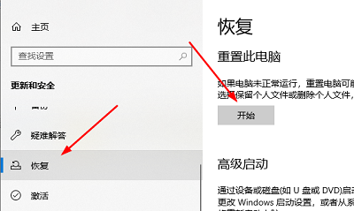 Windowsold怎么恢復