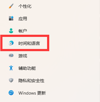 win11xbox英文怎么調(diào)中文