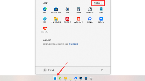 win11xbox網絡在哪里
