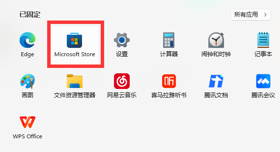 win11xbox網絡在哪里