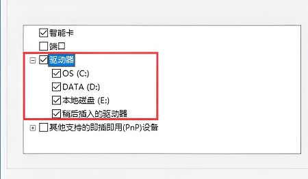 win10遠(yuǎn)程連接設(shè)置磁盤共享設(shè)置教程
