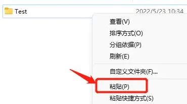 win11快捷復(fù)制粘貼不能用